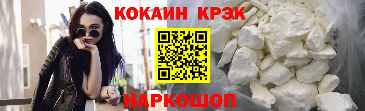 Cocaine VHQ Бор