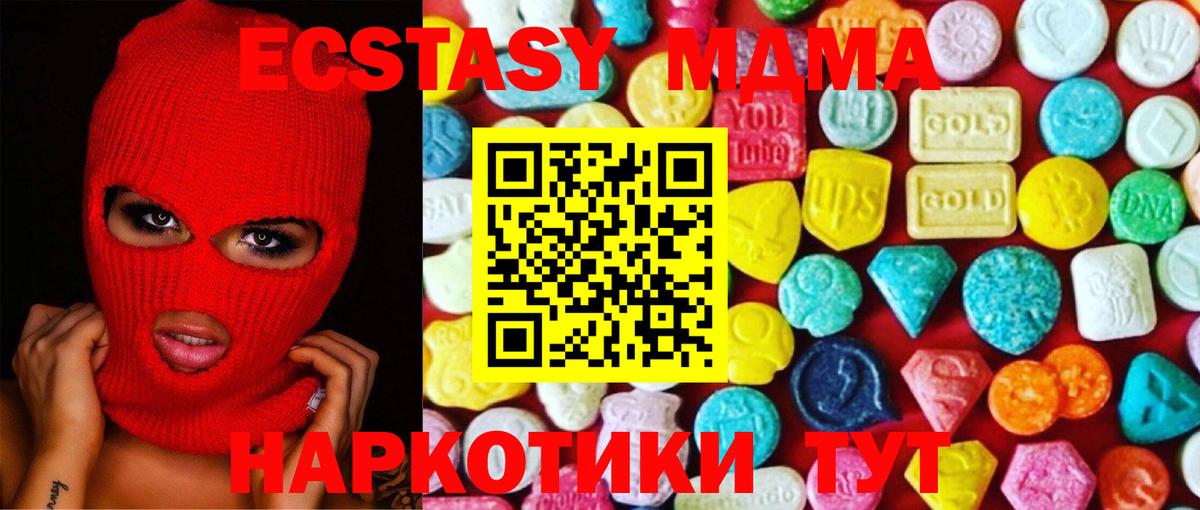 Ecstasy 300 mg  маркетплейс Telegram  ЭКСТАЗИ  Вход с VPN  Бор  Экстази 280мг 