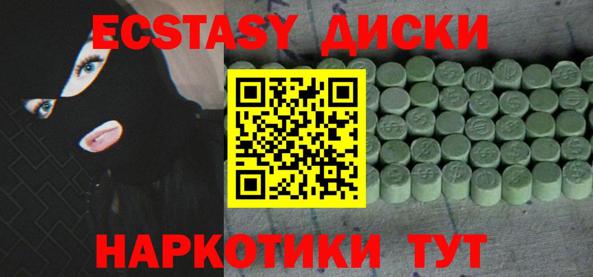 ЭКСТАЗИ louis Vuitton Бор