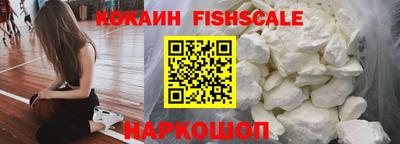герыч Волгодонск