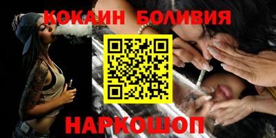 герыч Волгодонск