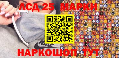 герыч Волгодонск