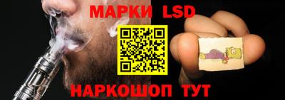 герыч Волгодонск