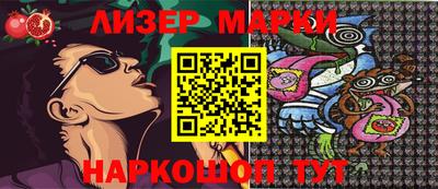 герыч Волгодонск