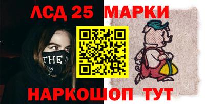 PSILOCYBIN Волжский