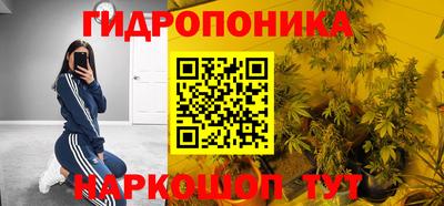 PSILOCYBIN Волжский