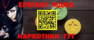 экстази Волжск