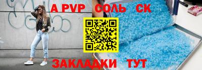 герыч Волгодонск