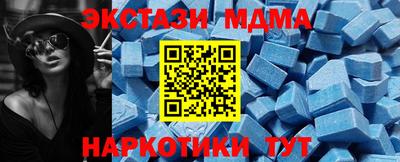 PSILOCYBIN Волжский