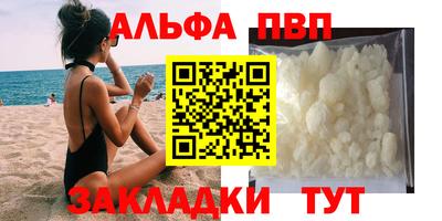 герыч Волгодонск