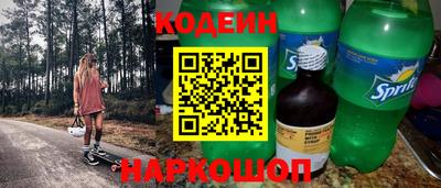 PSILOCYBIN Волжский