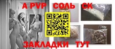 герыч Волгодонск