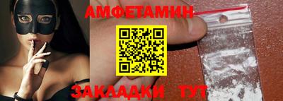 PSILOCYBIN Волжский