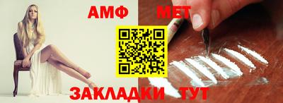 герыч Волгодонск