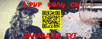 герыч Волгодонск