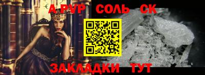 PSILOCYBIN Волжский