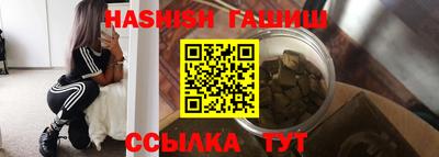 герыч Волгодонск