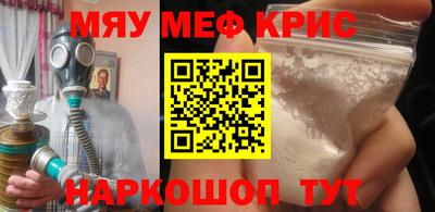 экстази Волжск