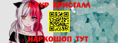 герыч Волгодонск