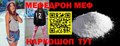 герыч Волгодонск