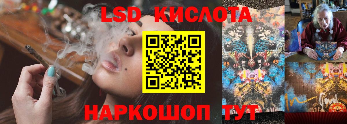 ЛСД экстази ecstasy  Вход с VPN  Бор 