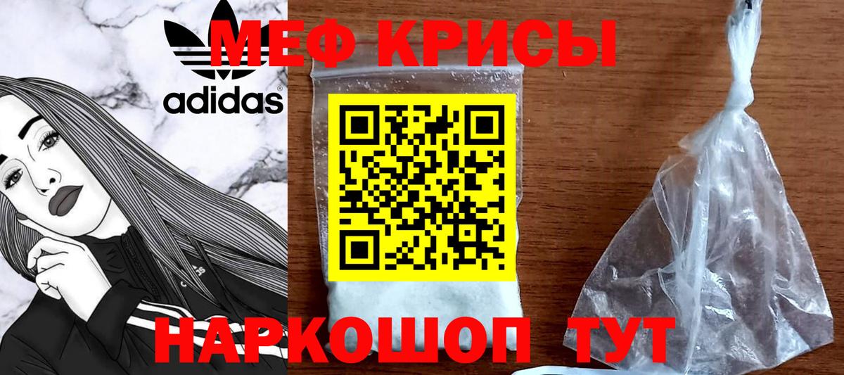 Меф мяу мяу  МЕФ  блэк спрут ТОР  Бор  МЯУ-МЯУ VHQ  МЯУ-МЯУ  Вход с VPN 