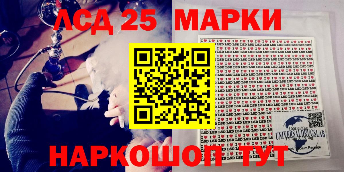 Бор  Наркотические марки 1500мкг  Вход с VPN  Наркотические марки 1500мкг 