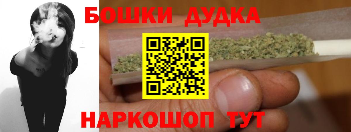 Канабис AK-47 Бор